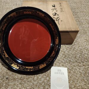 YAMADA HEIANDO LACQUERWARE Red Black Gold Leaves Painted Bowl With Box Japan